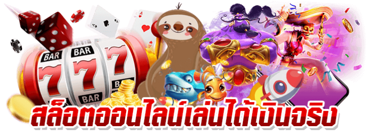 เว็บตรง100 สล็อต